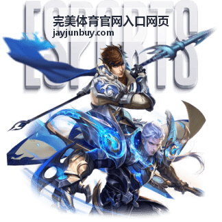 完美体育互动社区球迷广场